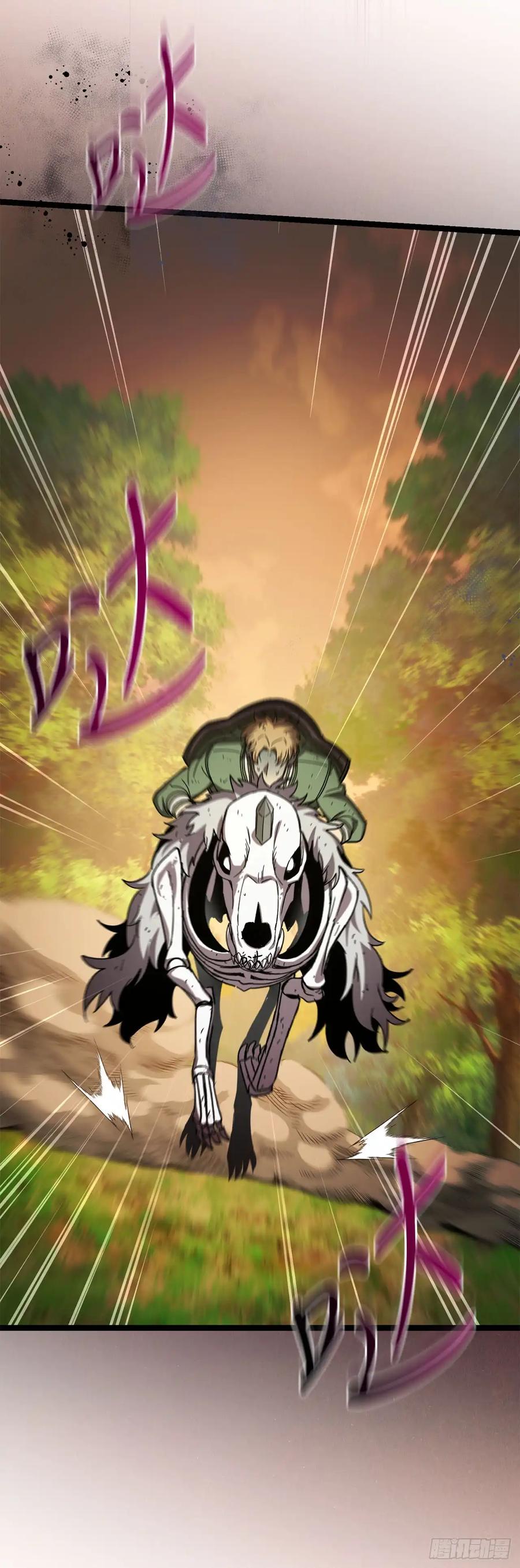 《我洗劫了魔神的仓库》24.新加入的人们 第9页