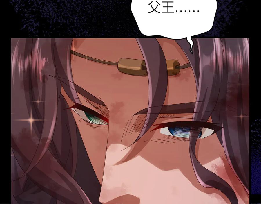 我把自己献给了双胞胎妹妹 伊登 第103页