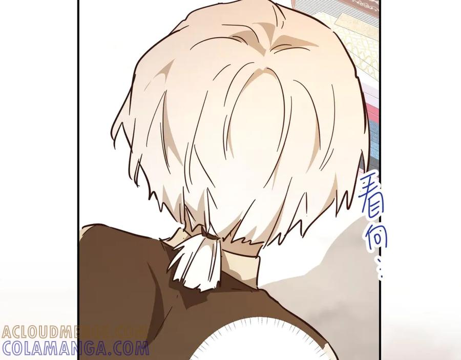 六岁开始成为女王 - 魔法 - 第153张图