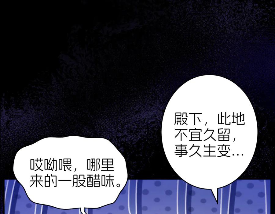 我把自己献给了双胞胎妹妹 天山雪莲 第32页