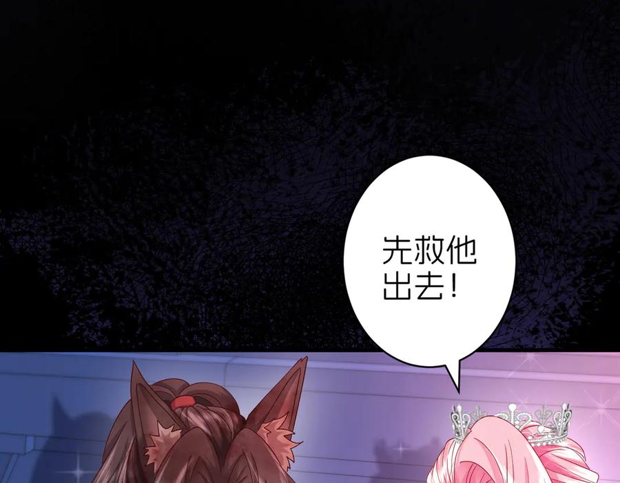 我把自己献给了双胞胎妹妹 天山雪莲 第39页