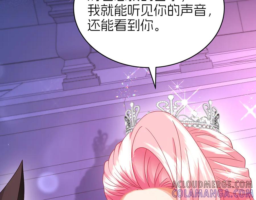 我把自己献给了双胞胎妹妹 天山雪莲 第49页