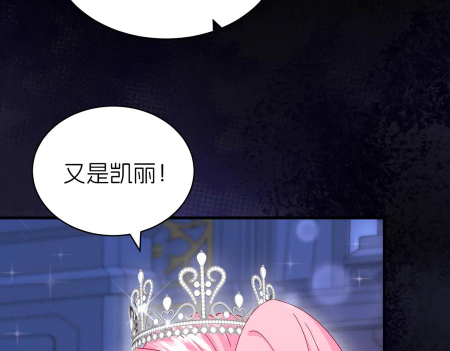 我把自己献给了双胞胎妹妹 天山雪莲 第10页