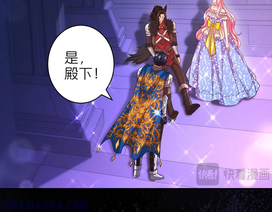 我把自己献给了双胞胎妹妹 天山雪莲 第57页