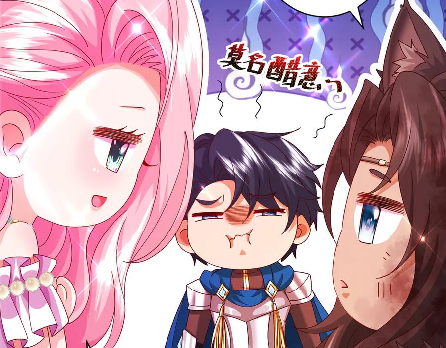 我把自己献给了双胞胎妹妹 天山雪莲 第30页