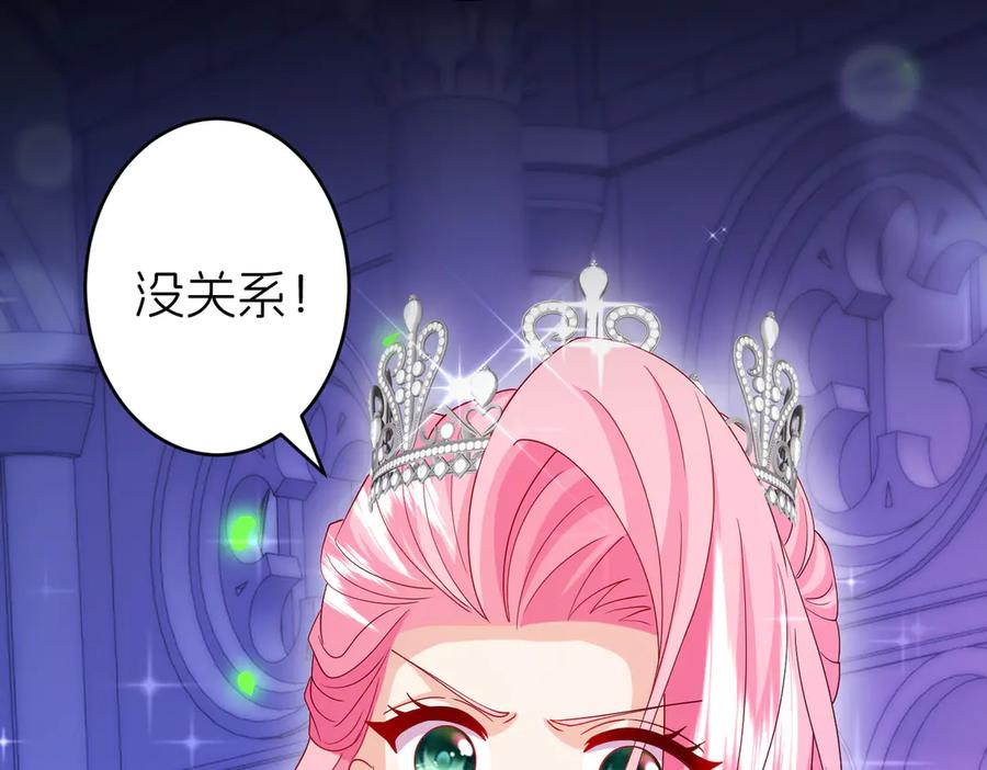 我把自己献给了双胞胎妹妹 天山雪莲 第15页