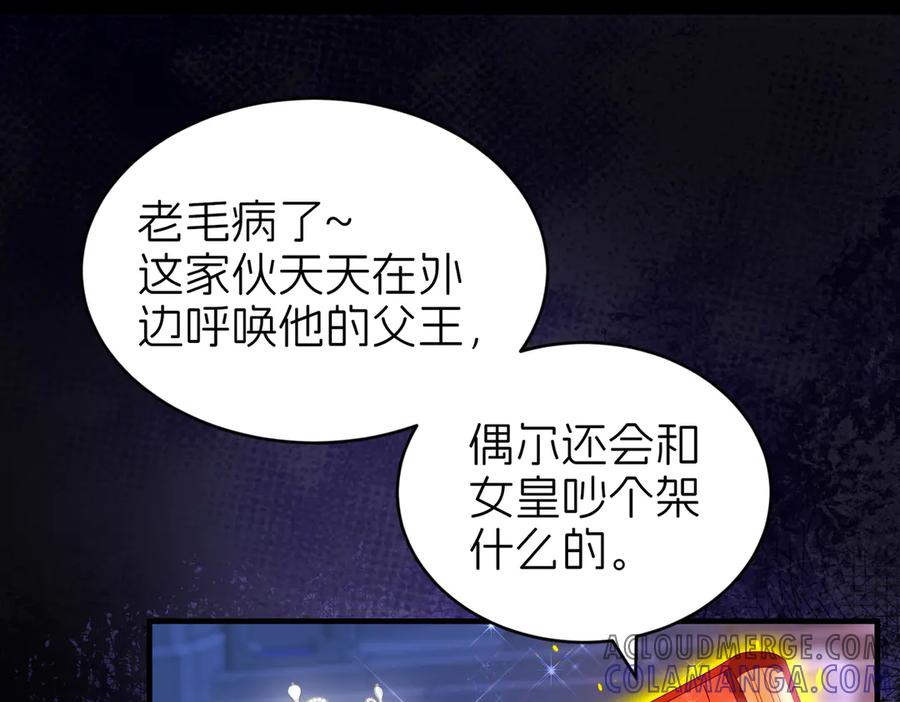 我把自己献给了双胞胎妹妹 天山雪莲 第5页