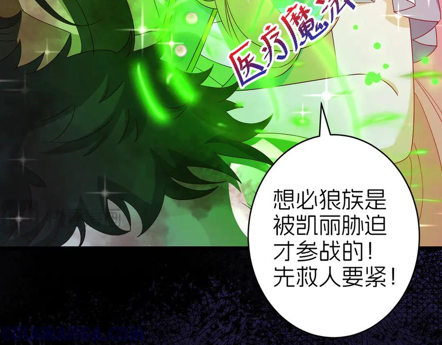 我把自己献给了双胞胎妹妹 天山雪莲 第17页
