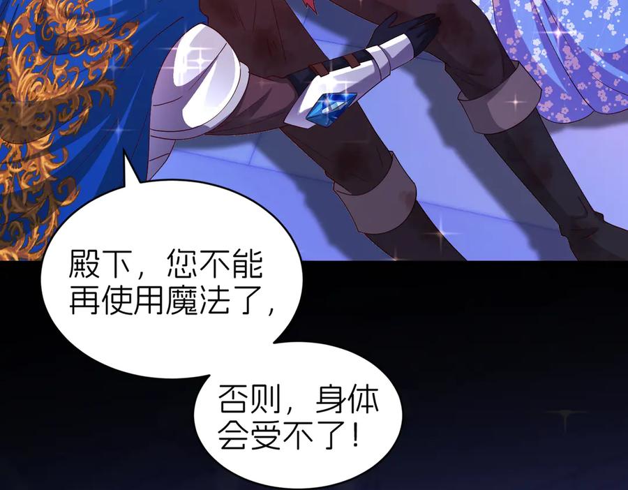 我把自己献给了双胞胎妹妹 天山雪莲 第14页