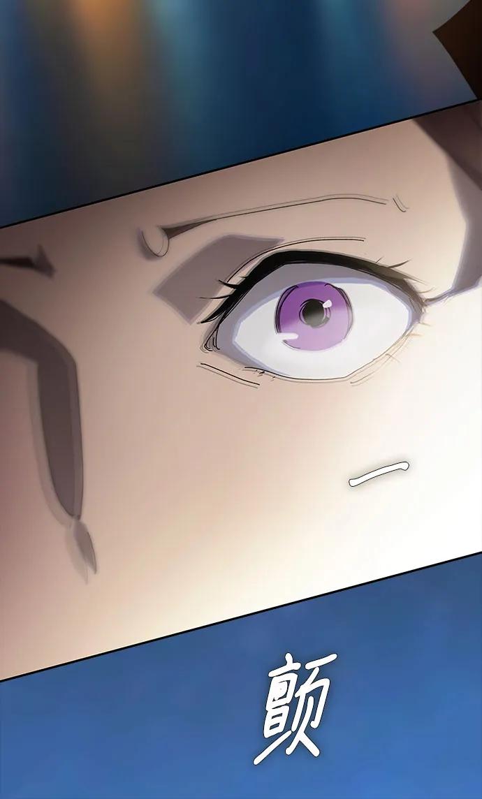 《天才解读世界》第35话 第6页