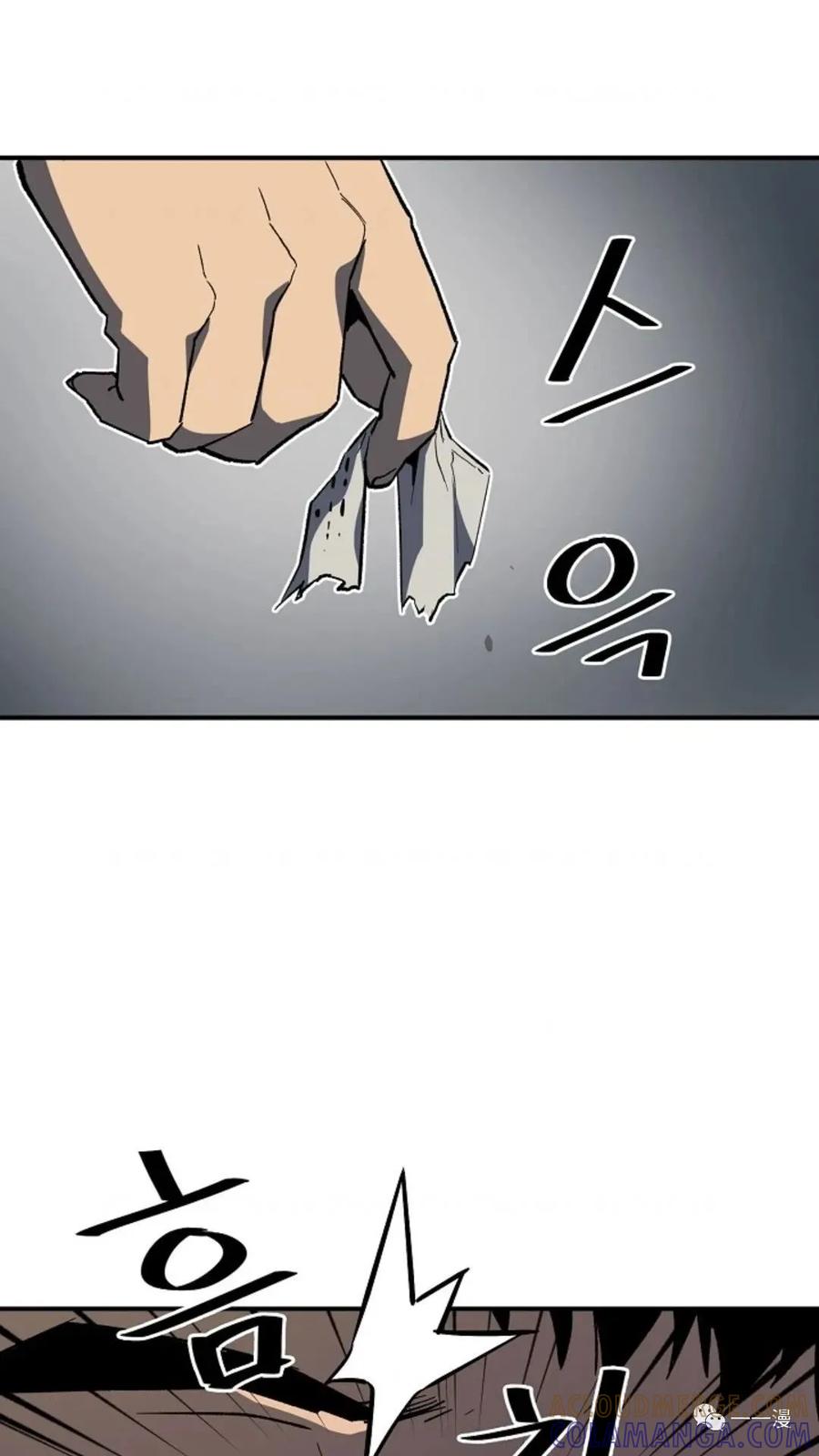 《贪食的降临》第35话 第19页
