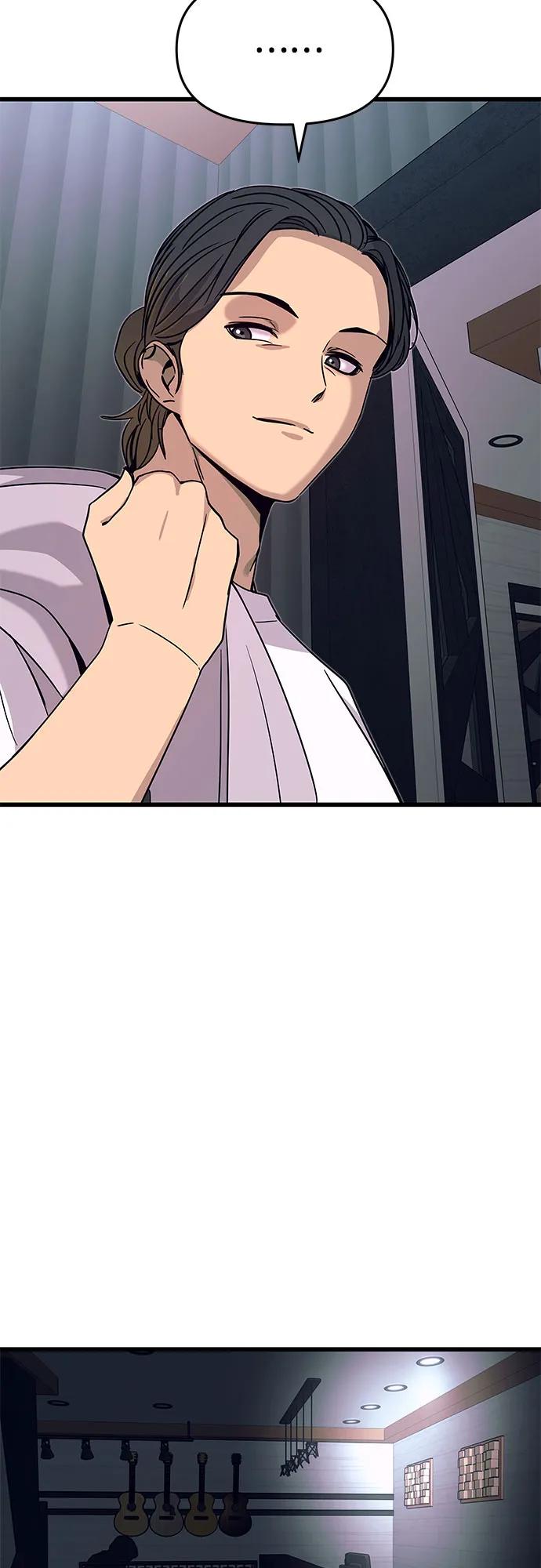 《末班车上的Crush》第40话 第24页