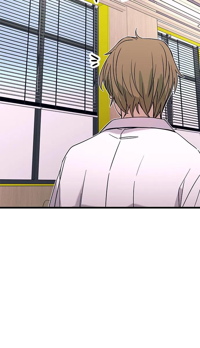 《末班车上的Crush》第40话 第39页