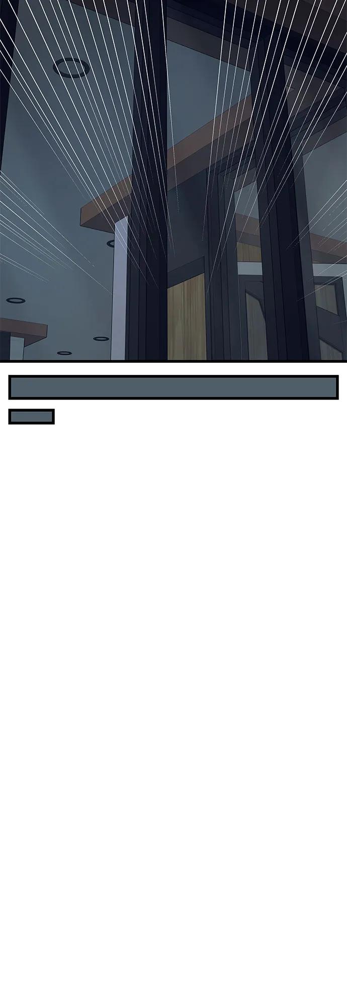 《末班车上的Crush》第40话 第34页