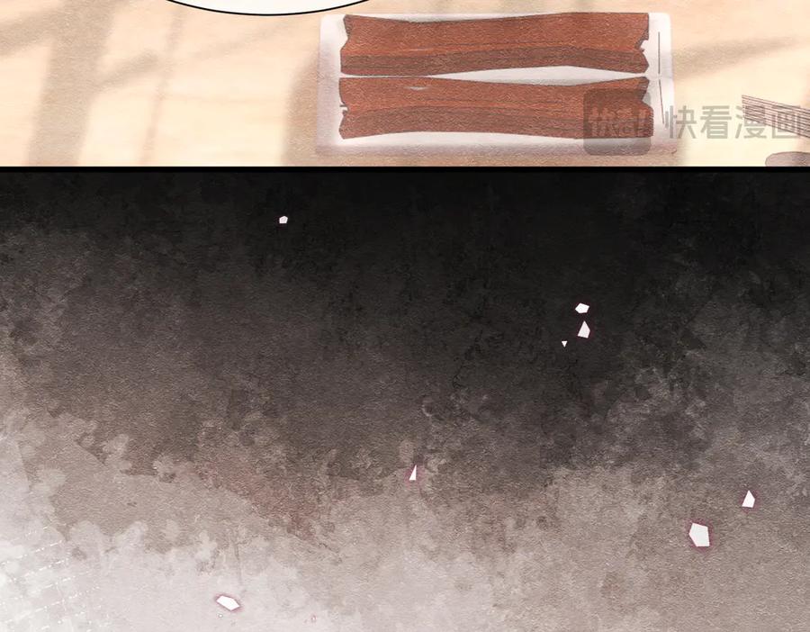《被主教大人宠爱的日子》51 对父亲的威胁 第91页