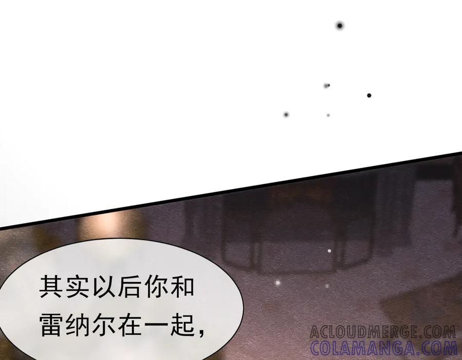 《被主教大人宠爱的日子》51 对父亲的威胁 第77页