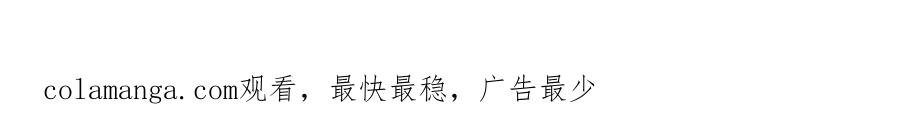 《被主教大人宠爱的日子》51 对父亲的威胁 第104页