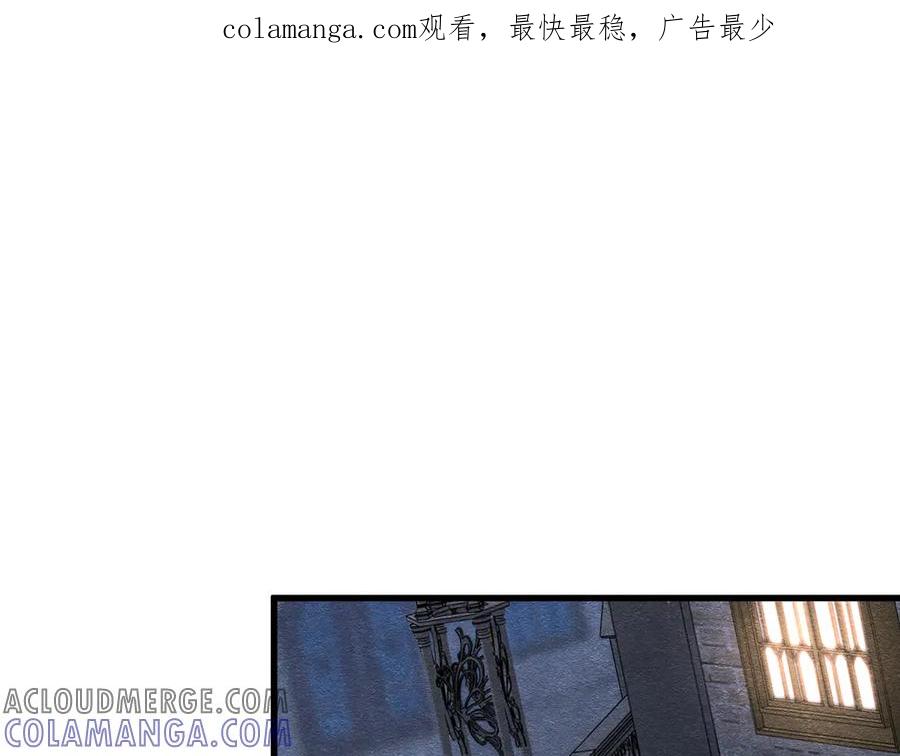 《被主教大人宠爱的日子》52 恶心 第1页