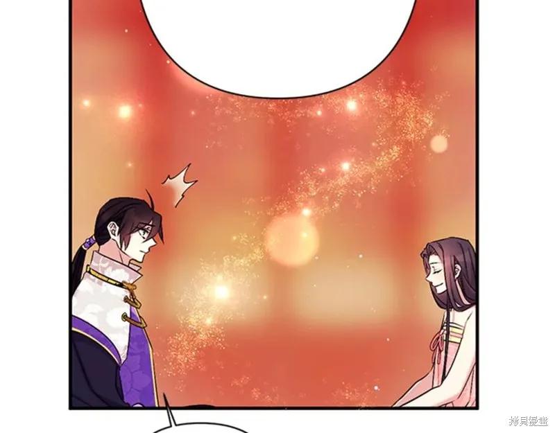 《异世界的野蛮皇后》第75话 第82页
