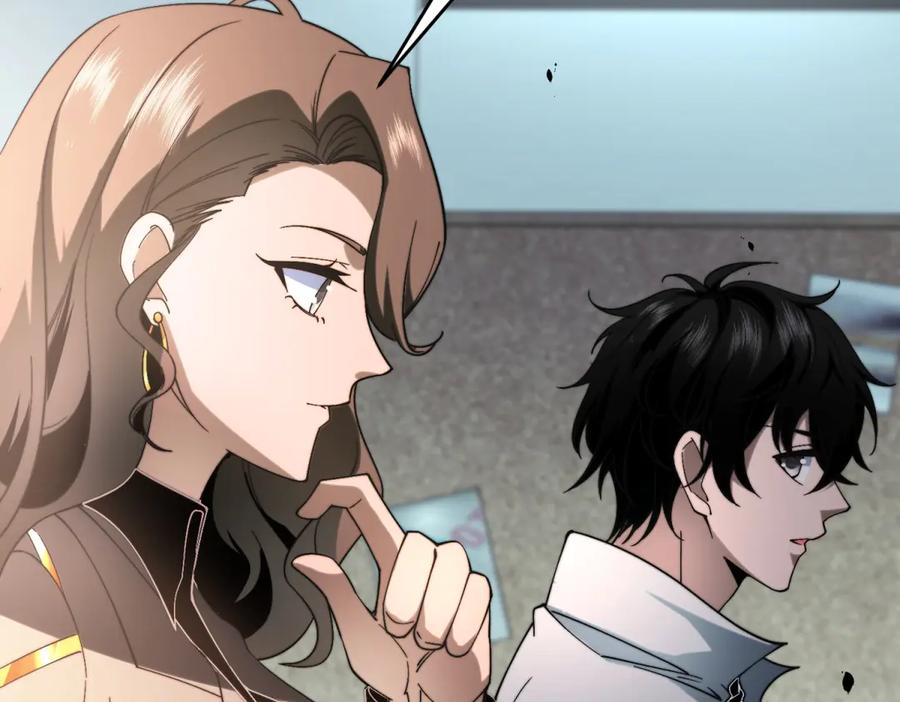 《我在末世给别人升级》第9话 加好友的前置条件 第16页