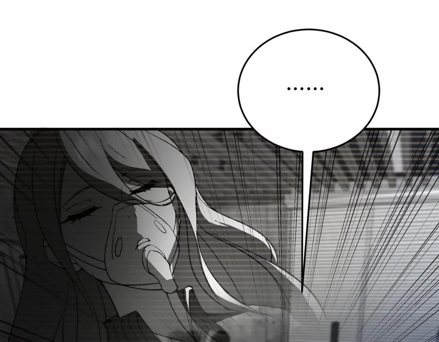 《我在末世给别人升级》第10话 突然出现的门 第183页