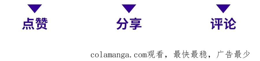 《我在末世给别人升级》第10话 突然出现的门 第210页
