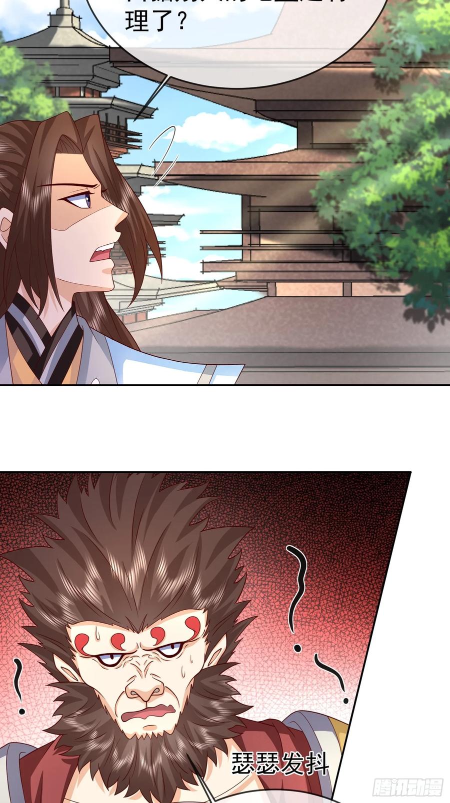 签到盲盒称霸修真界 - 第117话 五彩神石 - 第4张图