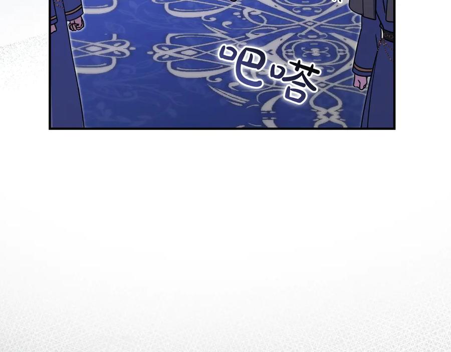 《只想在反派爸爸身边躺平》第13话 逃脱 第167页