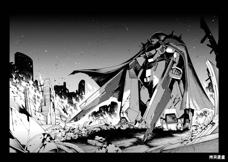 《Mechanical Buddy Universe》第23话 第14页
