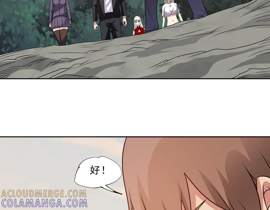 《御神重生》97话 误入陷阱？！ 第17页