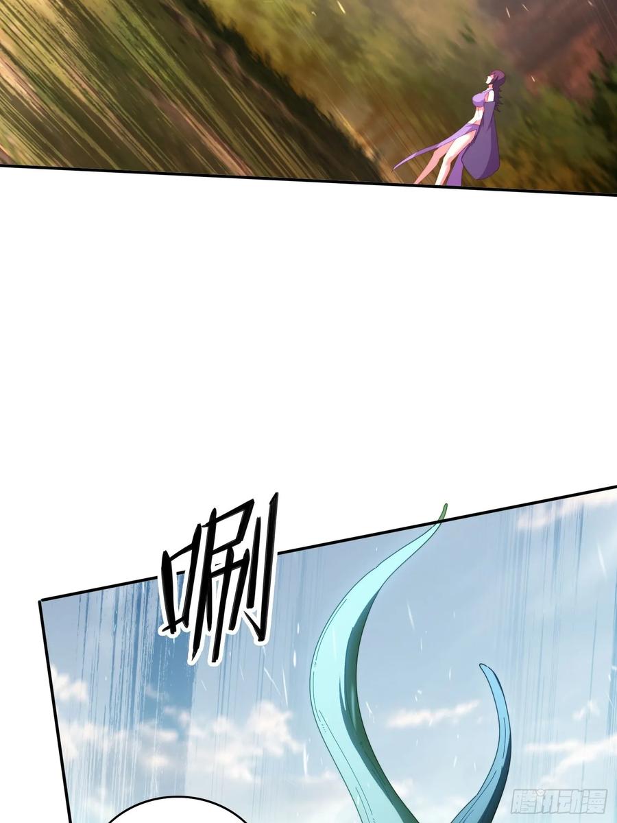 《签到九万年》146 回程之路 第36页