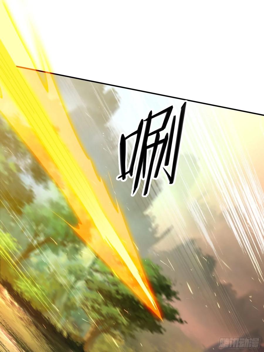 《签到九万年》146 回程之路 第35页