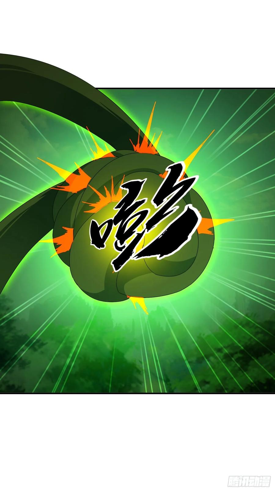 《签到九万年》146 回程之路 第24页