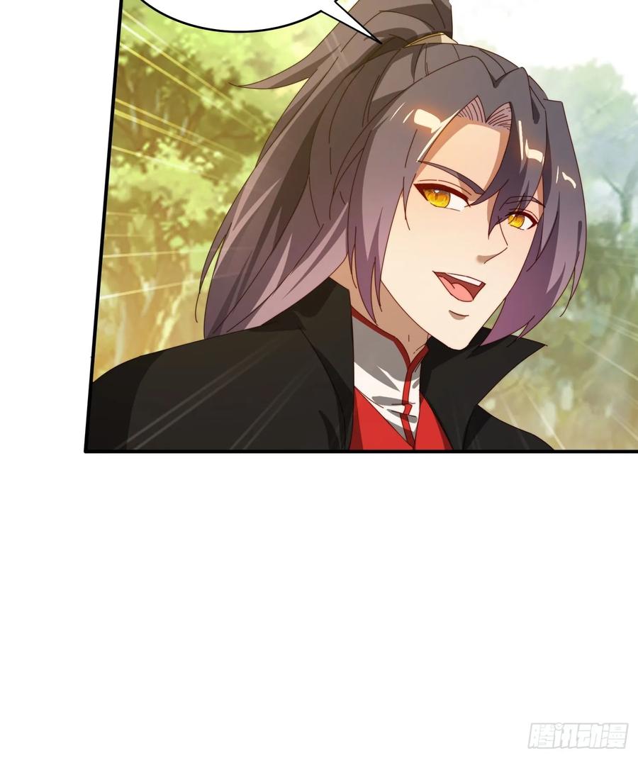 《签到九万年》146 回程之路 第26页
