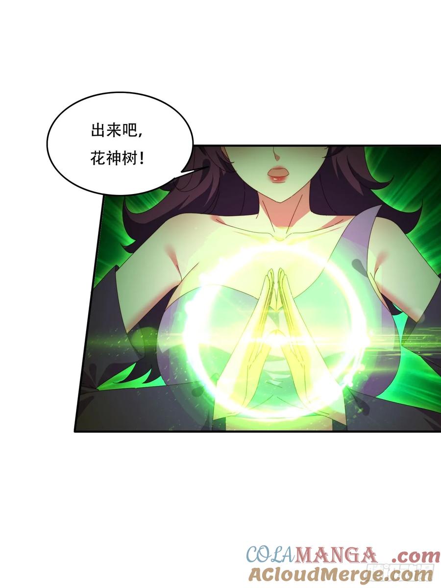 《签到九万年》146 回程之路 第13页