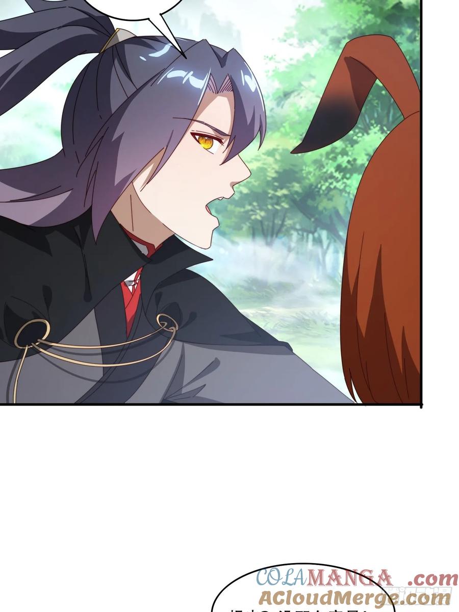 《签到九万年》146 回程之路 第19页