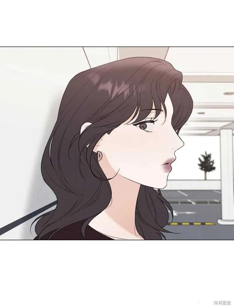 不可为之事 第15话 第86页
