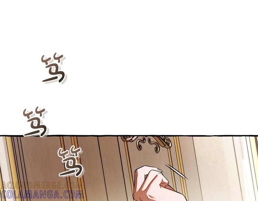 成为伯爵家的废物 第160话 白毛少爷登场 第41页