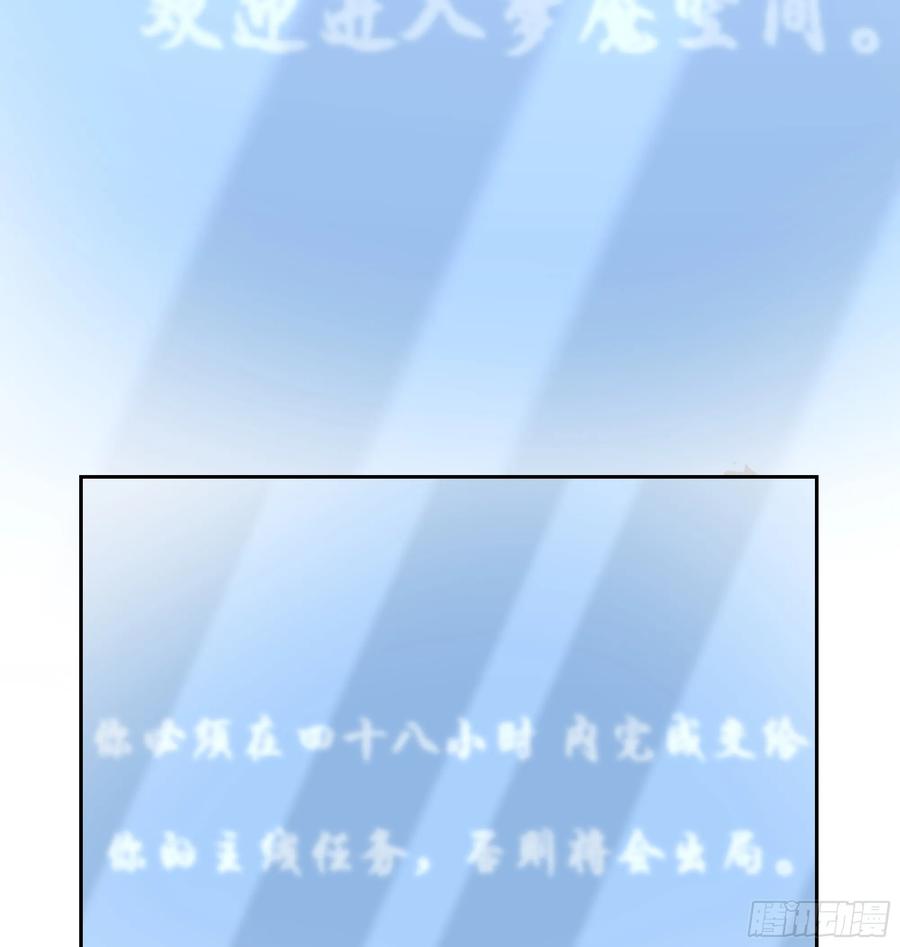 最初进化 降临新世界 第24页