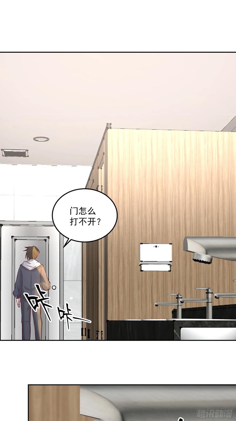 最初进化 降临新世界 第22页