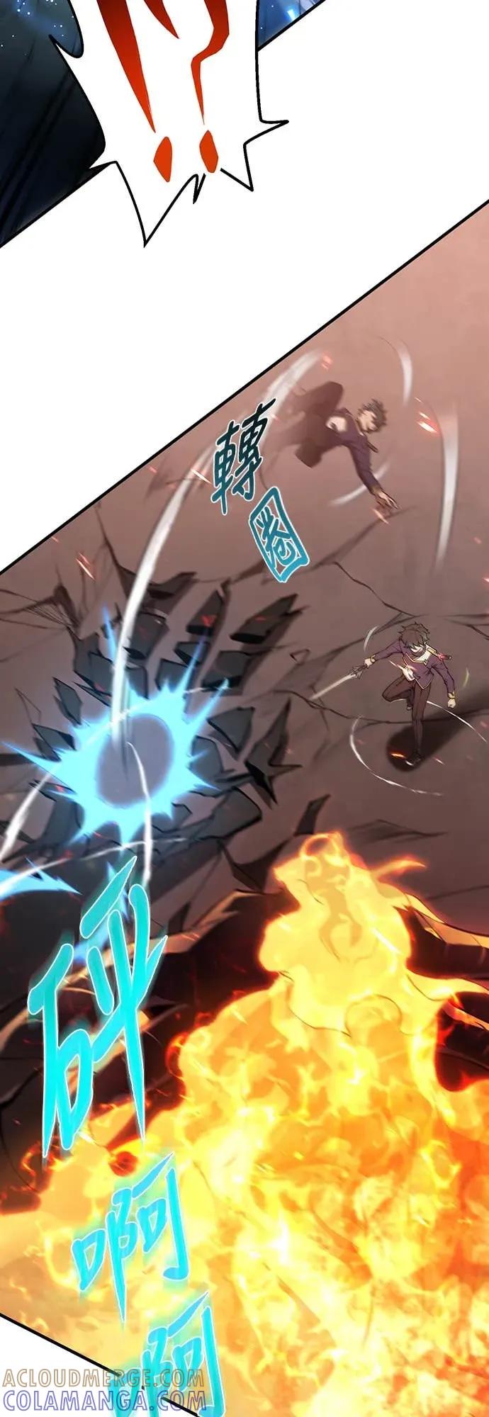 《时空魔导师：从零开始》[第17话] 利用「时间裂缝」获胜 第40页