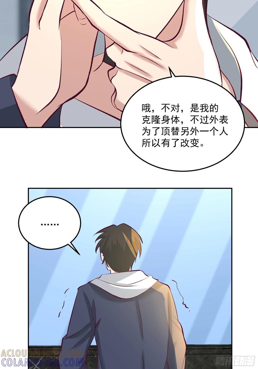 最初进化 降临新世界 第17页