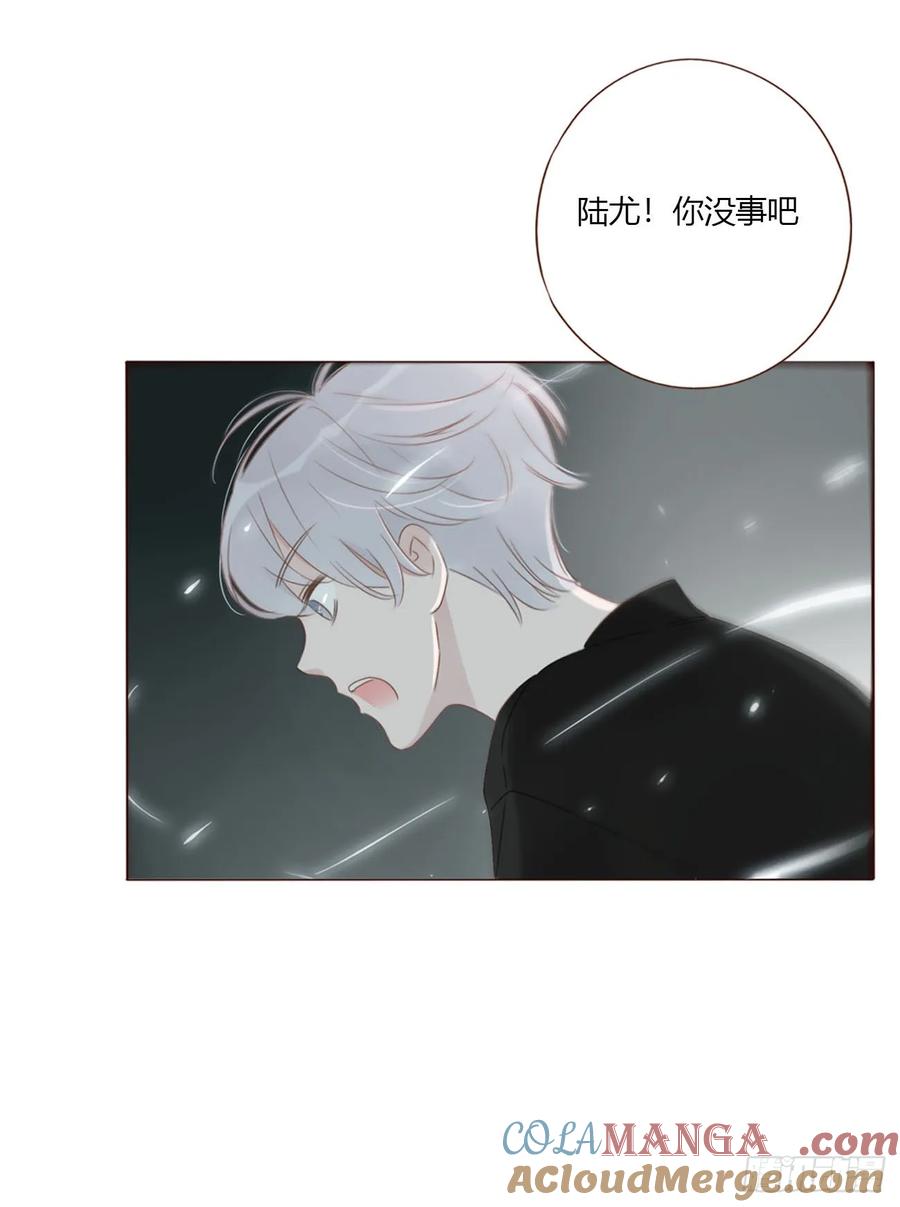 拥然入怀 一五七章 神明2 第35页