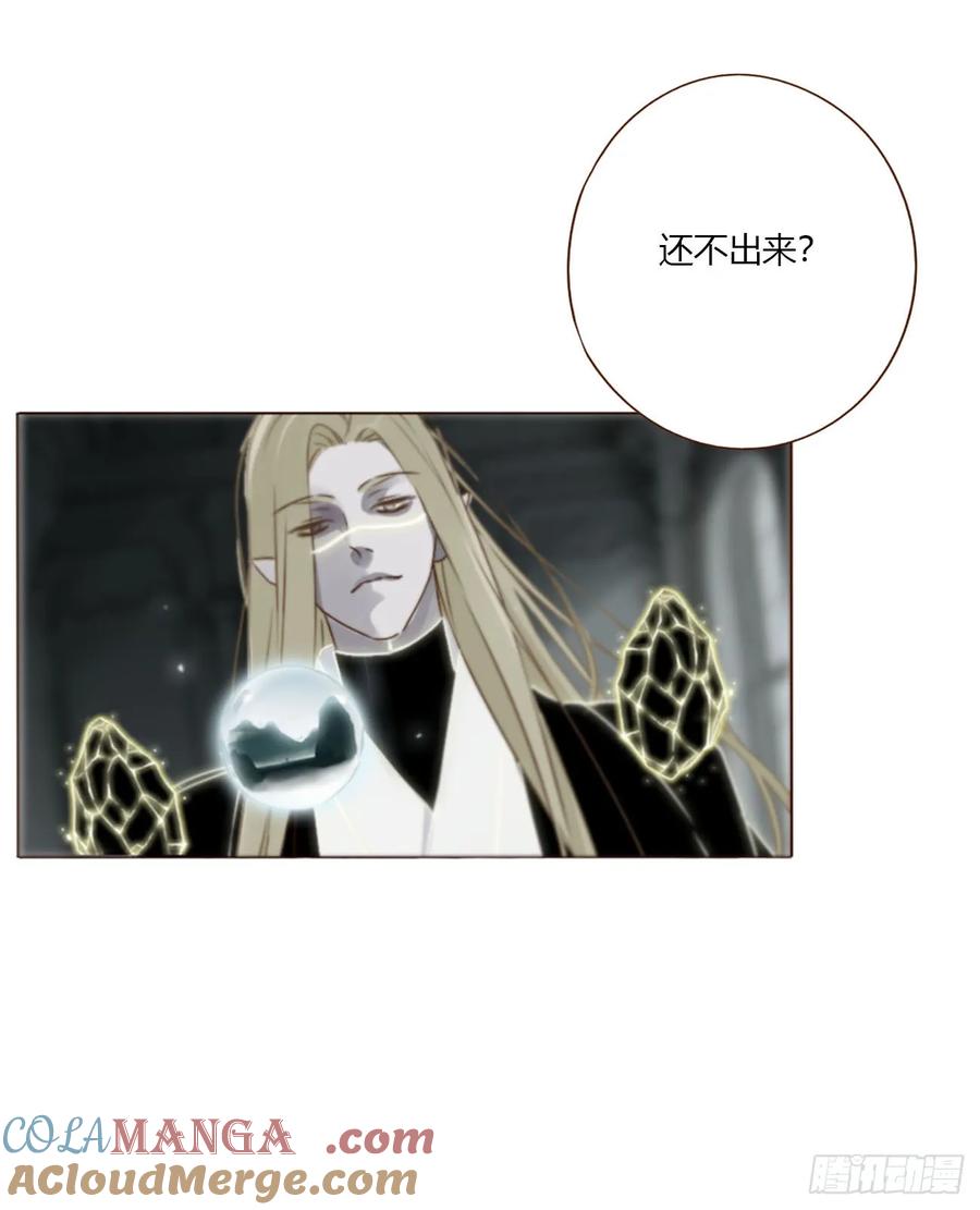 拥然入怀 一五七章 神明2 第15页