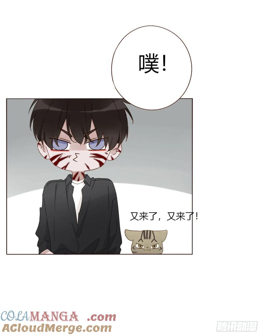 拥然入怀 一五七章 神明2 第21页