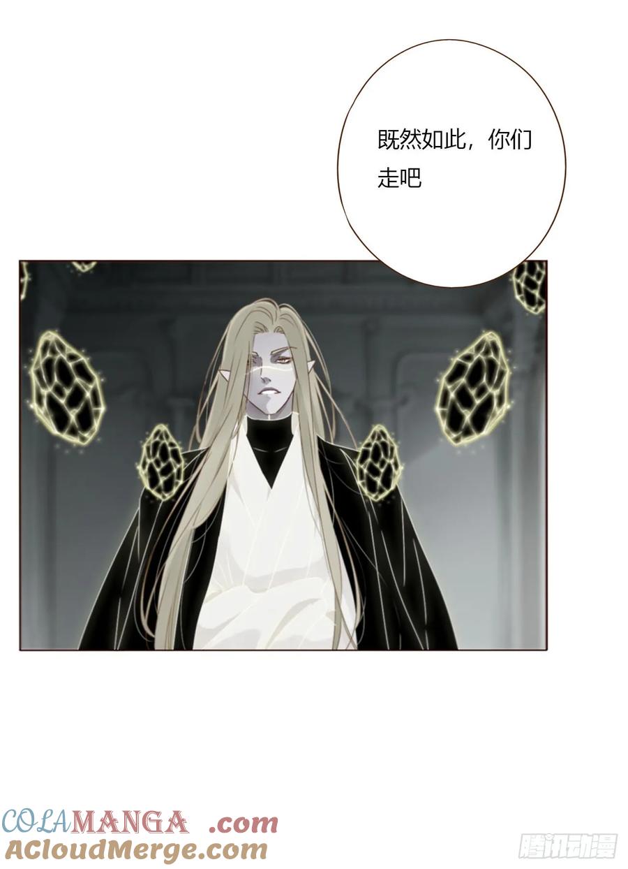 拥然入怀 一五七章 神明2 第25页