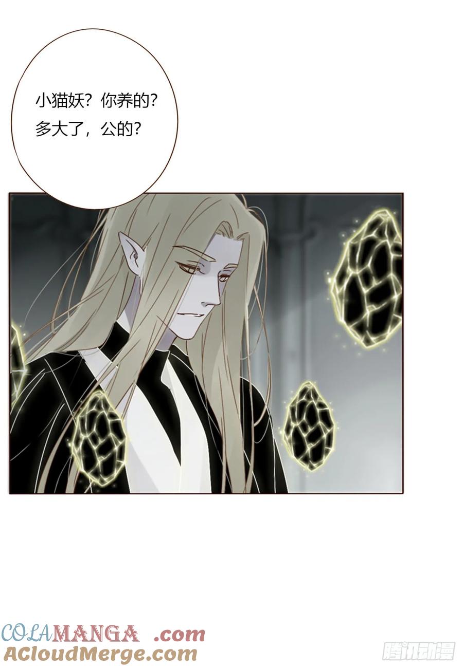 拥然入怀 一五七章 神明2 第27页