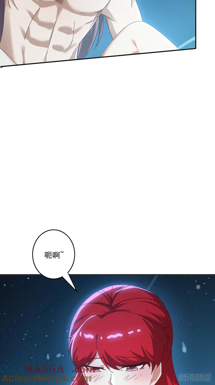 《签到九万年》173 我赢了 第4页