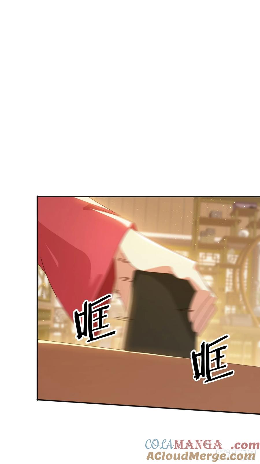 《签到九万年》173 我赢了 第28页