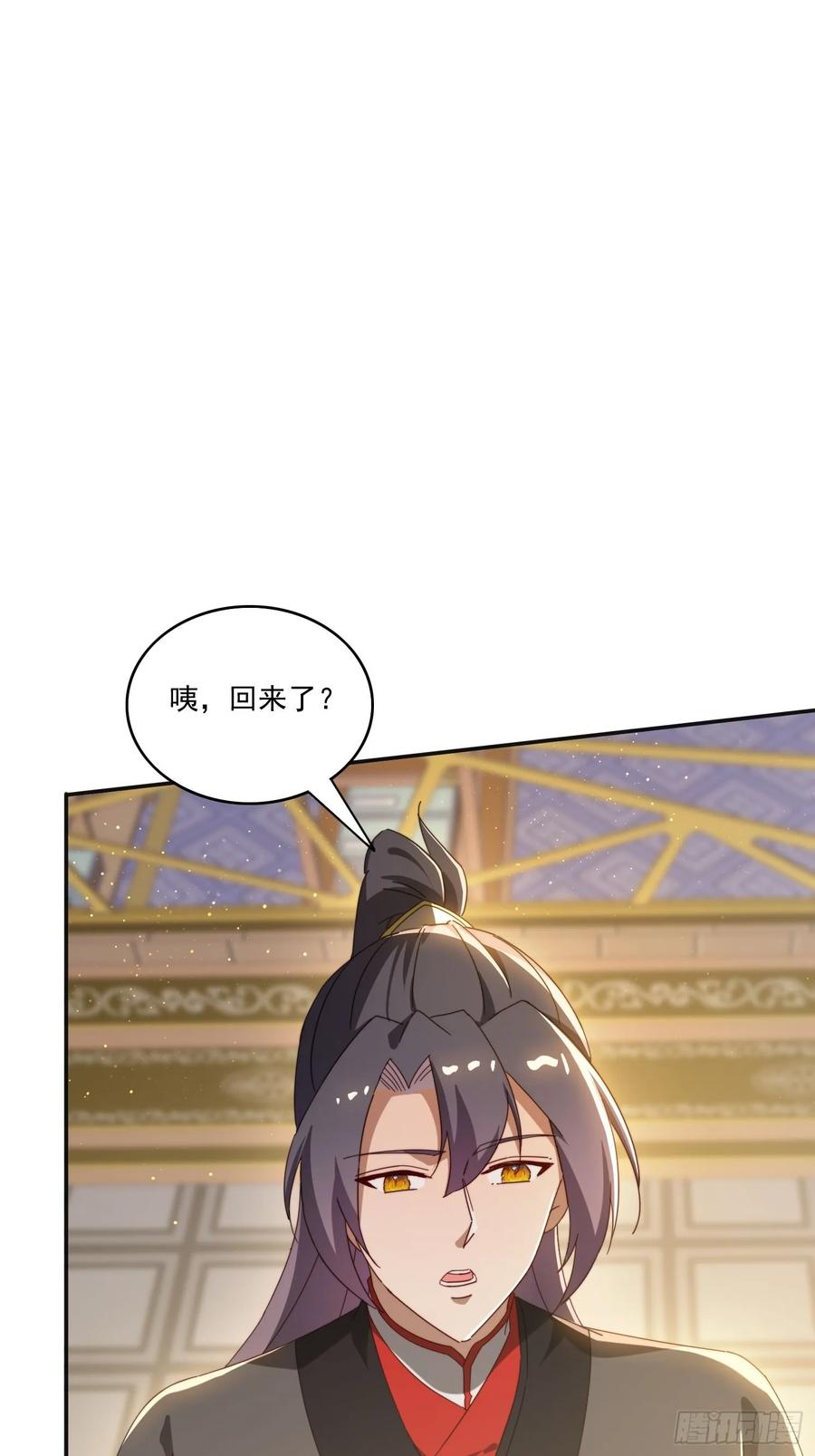 《签到九万年》173 我赢了 第12页
